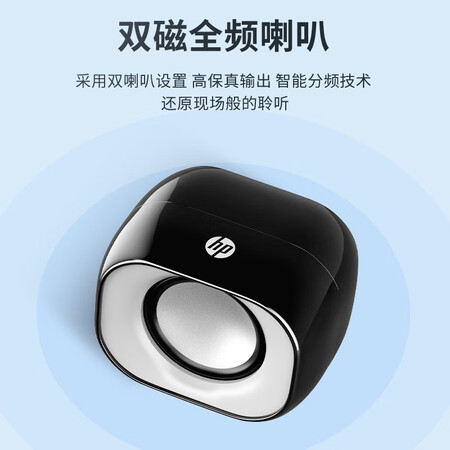 一起分析惠普DHS-2111销量如何？选购指南值得看看！
