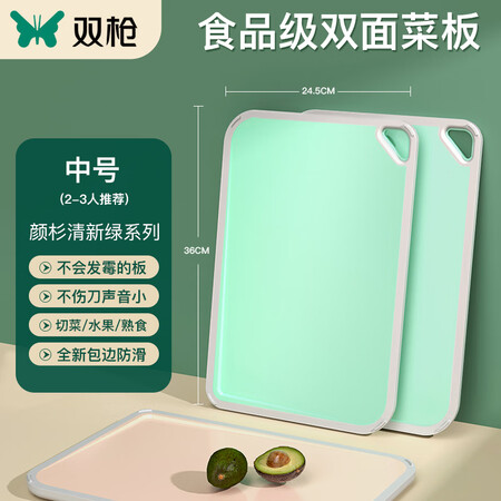 实话实说双枪DZ63602使用感受分享？看看一个月心得分享！