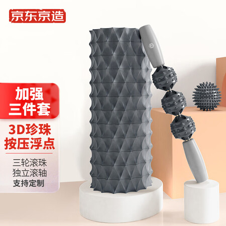 京东京造PMZ-001怎么样？好不好用？