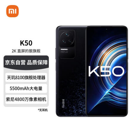 真我11 Pro+和Redmi K50哪个好？有何区别？