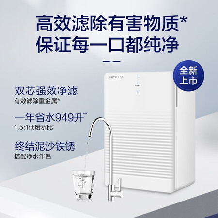 沁园大禹400G无罐RO膜精滤KRL2003-400S套装怎么样?质量好吗?
