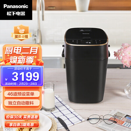 松下SD-MZX1010怎么样？测评如何？
