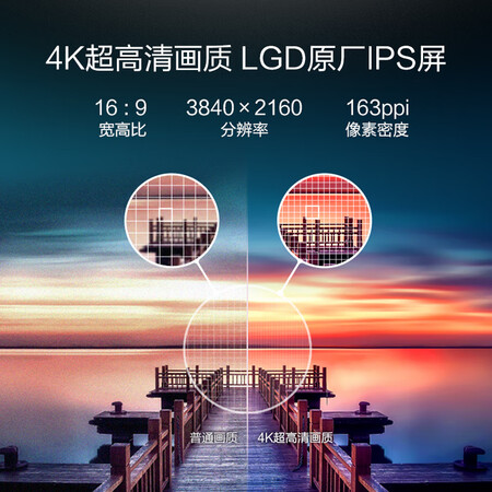 飞利浦 27英寸IPS 4K全面屏显示器279C9怎么样?谁用过评价?