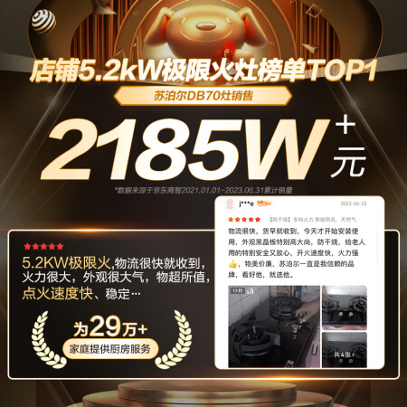 苏泊尔db70和mb60区别哪款好-苏泊尔db70和mb60区别哪款更值得入手_http://www.meifudie.com_好物_第2张