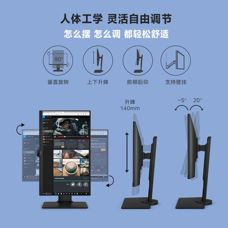 显示器明基bl2780t和ew2775哪个好?有啥区别?