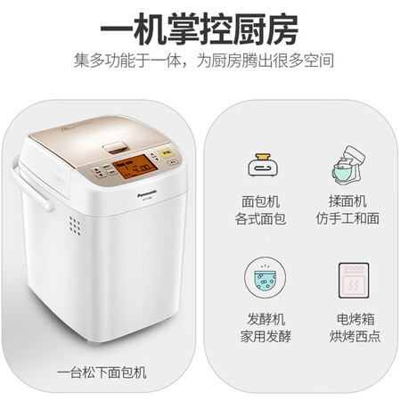 口碑评测松下SD-P1000真相评测如何？入手三星期真相分享！