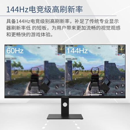 联合创新40C1R显示器怎么样？是品牌吗？