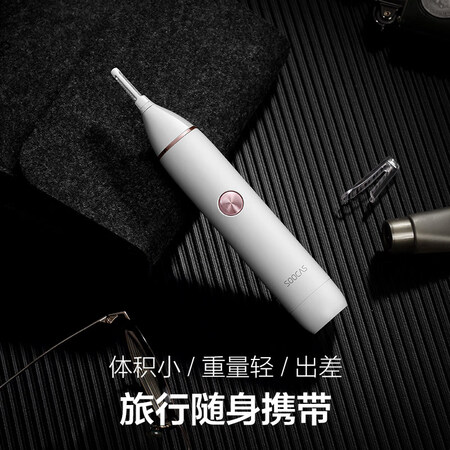 对比分析素士SOOCAS 鼻毛修剪器男士 电动剃鼻毛器女 修眉刀修鬓真实感受曝光？看看一周真相分享！