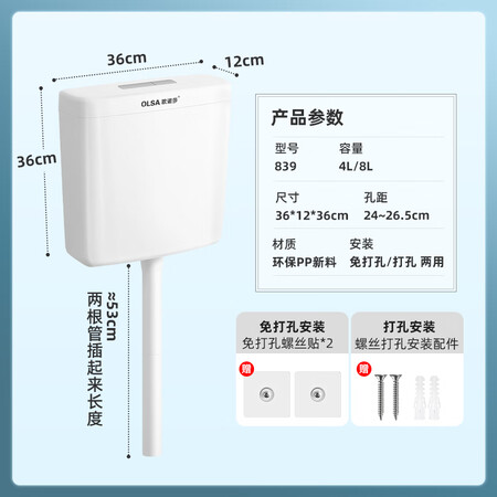 真实吐槽欧诺莎（Olsa）839内幕分析测评？就要简单入手！