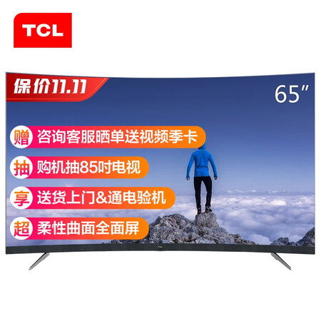 平板电视tcl 65t3和65t3s哪个好?区别大不大?