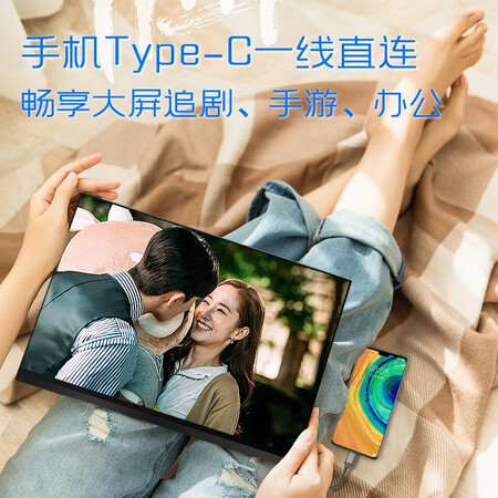 雕塑家13.3英寸FHD便携式显示器MF133LA怎么样?测试如何?