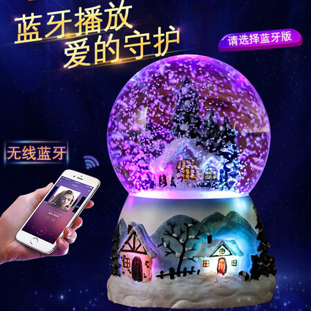 解疑揭秘绘丽舍水晶球音乐盒八音盒雪花生日礼物女生情人圣诞节教师礼物送女友老婆说实话好不好？谁用过没有呢！