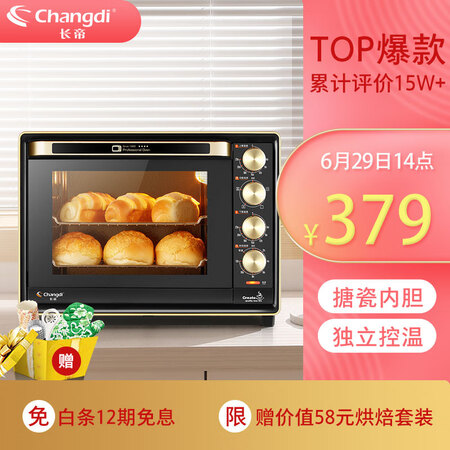 长帝crtf32pd与长帝crtf32k哪个好?区别大不大?
