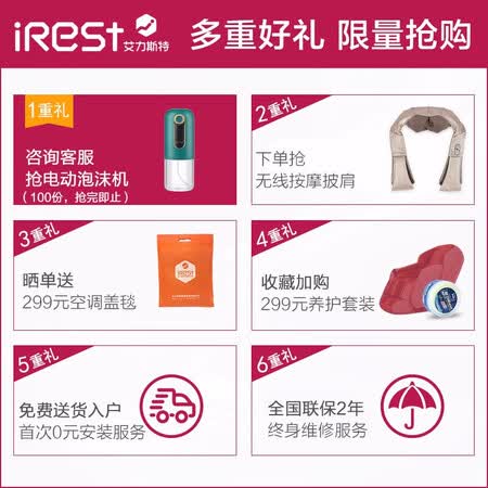 艾力斯特s710和a600哪个好?区别是什么?