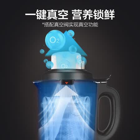 美的破壁机215和217哪个好?有啥区别?