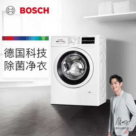 博世6.2公斤滚筒洗衣机XQG62-WLK202C01W怎么样?好不好用?