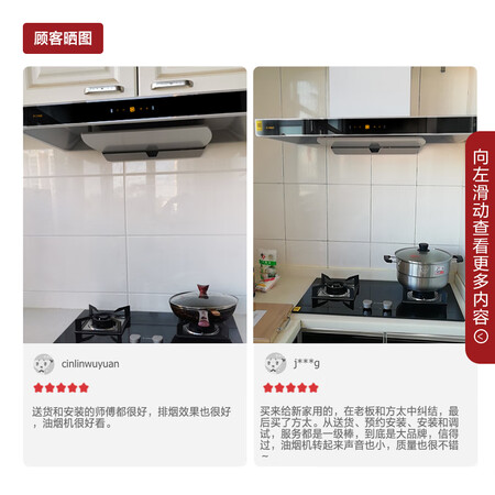 方太emd21t还是22t哪个好?有什么区别?
