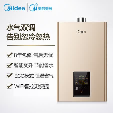 美的g3s和dl3哪个好？区别大不大？