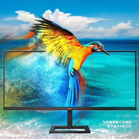 飞利浦 34英寸75Hz显示器342E2E怎么样?评测好吗?