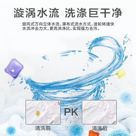 康佳12公斤波轮洗衣机XPB120-7D0S怎么样？评价好吗？