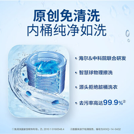海尔波轮洗衣机10公斤 EMB100BF169U1怎么样?是品牌吗?