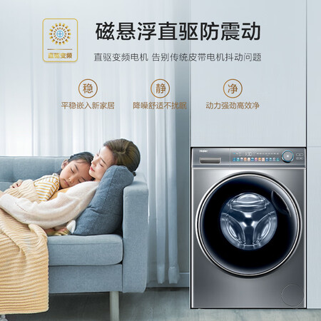 海尔EG100HMATE81SU1洗衣机怎么样？评价好吗？