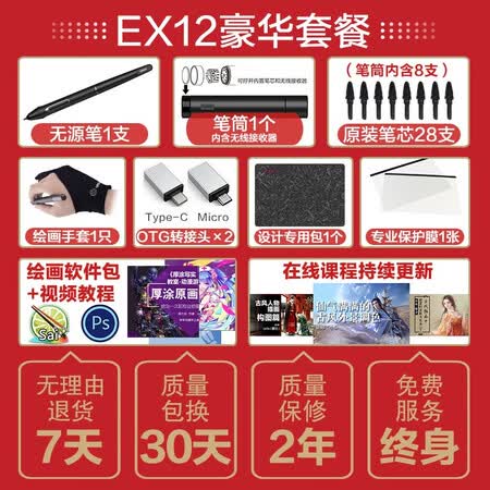友基ex12和ex08哪个好?区别是什么?