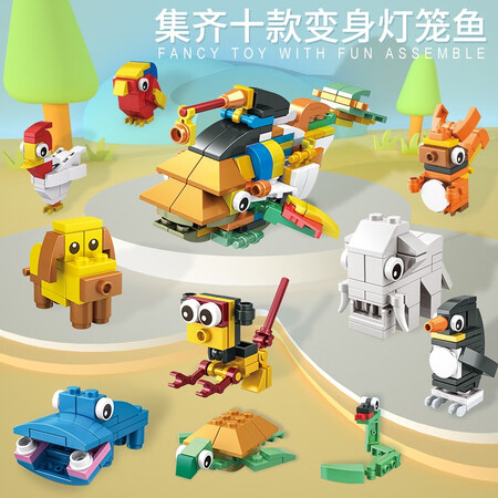 优缺点体验开益(CAYI)小颗粒积木模型拼插拼搭动物世界儿童启蒙玩具送人男孩评测划算不？帮你选择的不会错的！