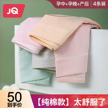 开箱爆料婧麒（JOYNCLEON）文胸/内裤是不是可以？用过朋友感受！