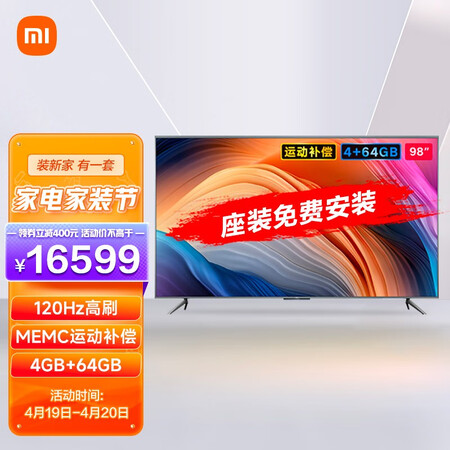 小米L98M6-RK怎么样？质量靠谱吗？