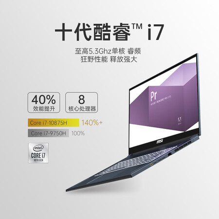 微星创造者Creator 15怎么样?质量靠谱吗?