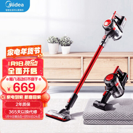 美的吸尘器V1使用感受分享-美的吸尘器V1使用体验报告_http://www.meifudie.com_好物_第1张