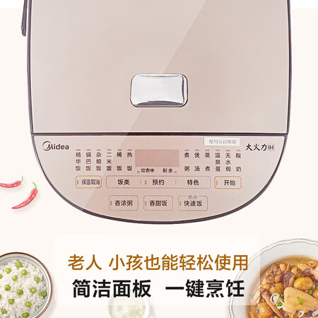 美的4073和4075哪个好?有啥区别?