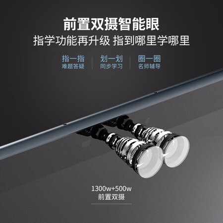 优学派优学派U60怎么样?做工如何?
