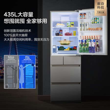 冰箱松下nr-js45pxa-n和nt-ee45pxa-n哪个好?有区别没有?