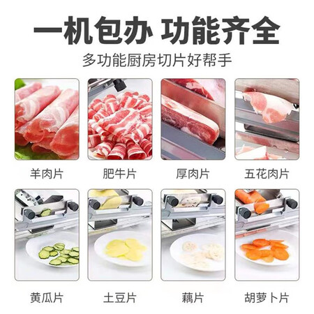 亲身分析京严匠造多功能切片机值不值得买？使用两周评测感受！