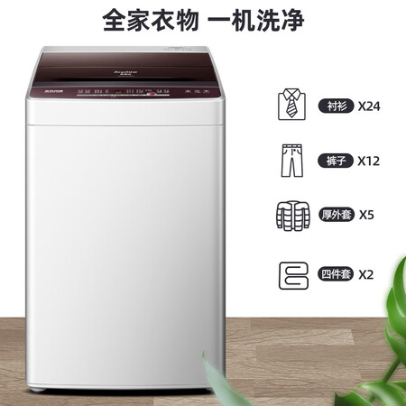荣事达 洗衣机  9公斤波轮洗衣机ERVP191018TA怎么样？做工如何？