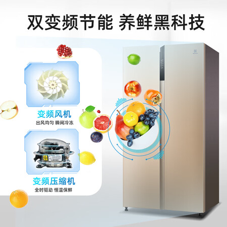 伊莱克斯518升风冷无霜 对开门冰箱怎么样?好不好?