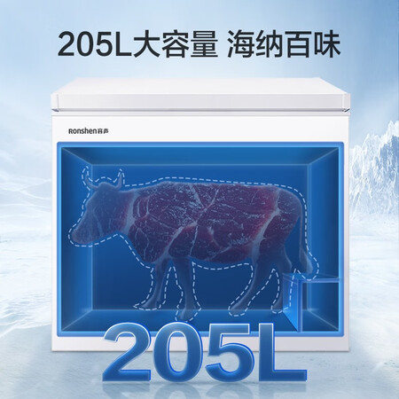 容声205升冰柜BDBC-205MB怎么样?质量好不好?