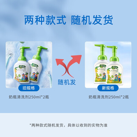 内幕点评子初子初奶瓶清洗剂质量还可以不？优缺点曝光真相！！