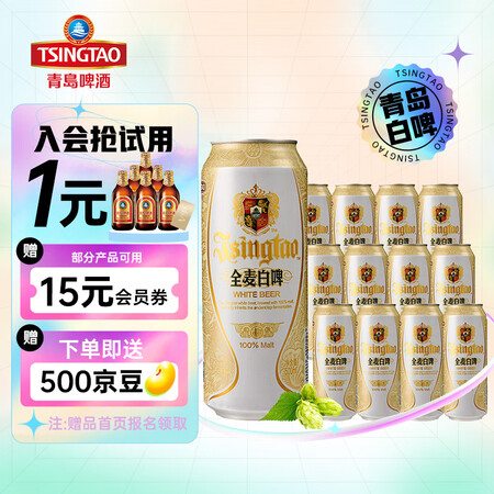 用后分析青岛啤酒啤酒测评好不好？真实感受说一下！