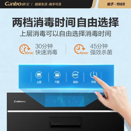 康宝en1和e11ek哪个好?区别有没有?
