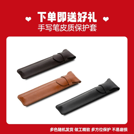 看看解密华为原装M-Pecil手写笔二代MatePadPro1110.812.6MateBookE M-Pe性价比高不？优缺点曝光分析！