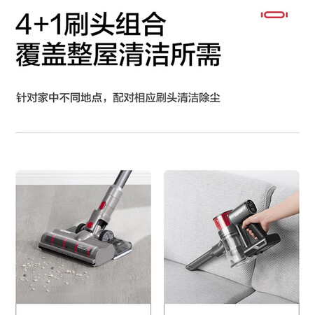 苏泊尔c10和c10pro哪个好？有区别没有？
