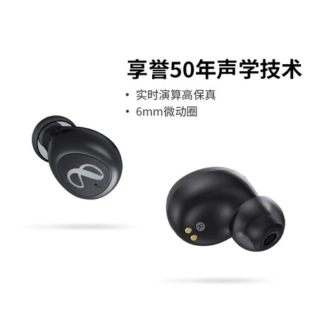 燕飞利仕i600tws和i300tws哪个好?有区别吗?
