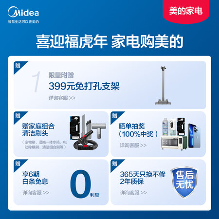 老司机评测美的P6 Master手持无线吸尘器质量好吗，体验真的不好吗