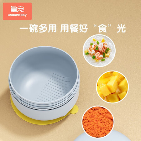 口碑分析皇宠宝宝注水保温碗儿童餐具套装辅食碗防摔防烫婴儿不锈钢吸盘碗 里瑟橙-内幕分析测评？质量究竟咋样！