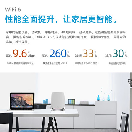华硕路由和网件评测哪个好?区别有吗?