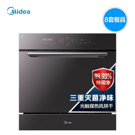 洗碗机美的v3和x3哪个好?区别大不大?