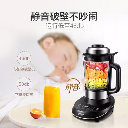 苏泊尔sp901和sp815s哪个好?有区别吗?